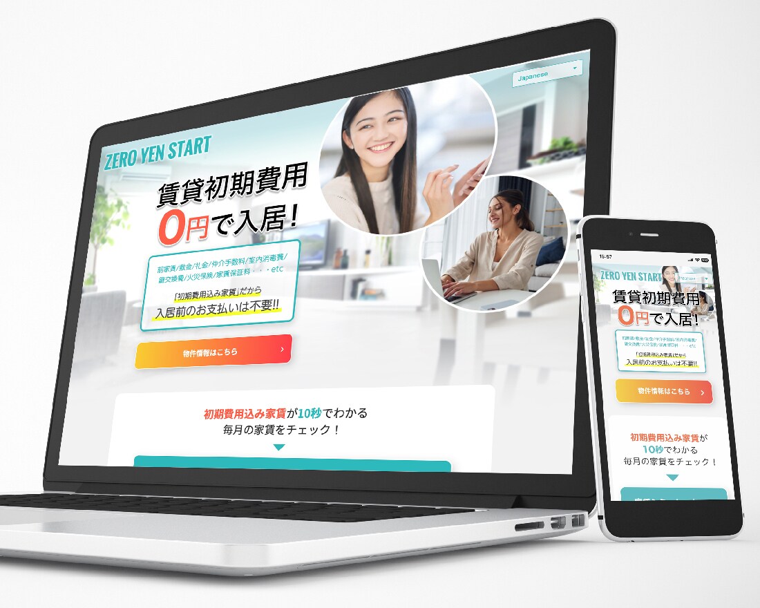 ペライチで高品質なランディングページを作ります ペライチ、Wix、HTML対応！他ご相談ください。 イメージ2