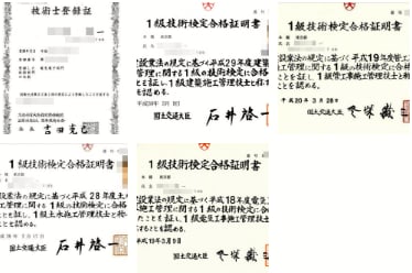 技術系資格取得方法の相談や悩み聞きます 何から受けたらいいか?おススメ勉強法など提案します イメージ1