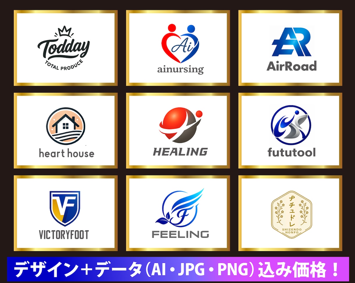 あなたの価値を最大限に引き出すロゴをお届けします デザイン案を見ていただいてからご購入できますので安心です！ イメージ5