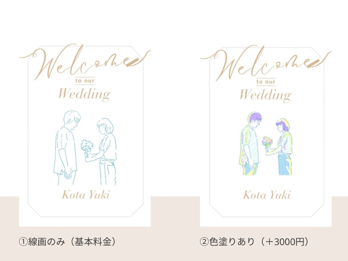 2人の雰囲気をそのままウェルカムボードにします トレンディーなデザインでオシャレ結婚式を夢見るプレ花さんへ イメージ3