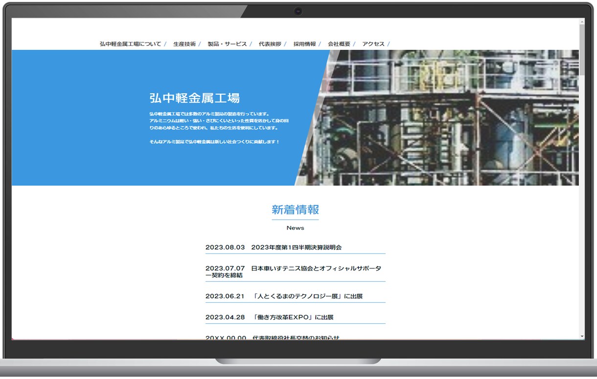 ペライチでシンプルで見やすいLPを制作します 低価格で高品質！初心者の方でもご安心ください。 イメージ6
