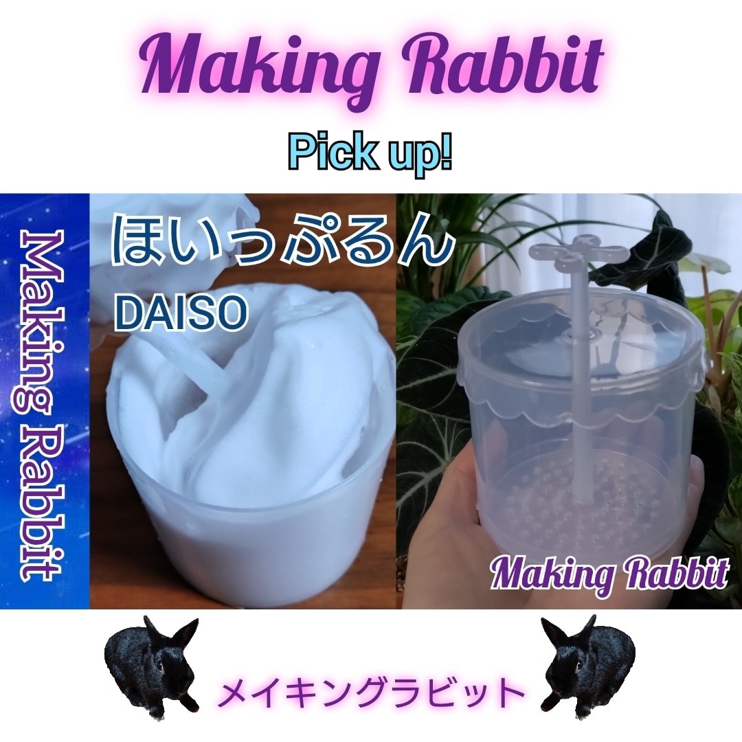 ママ向けブログに広告を掲載します サイドバーの先頭に目をひく掲載はいかがでしょうか。 イメージ6