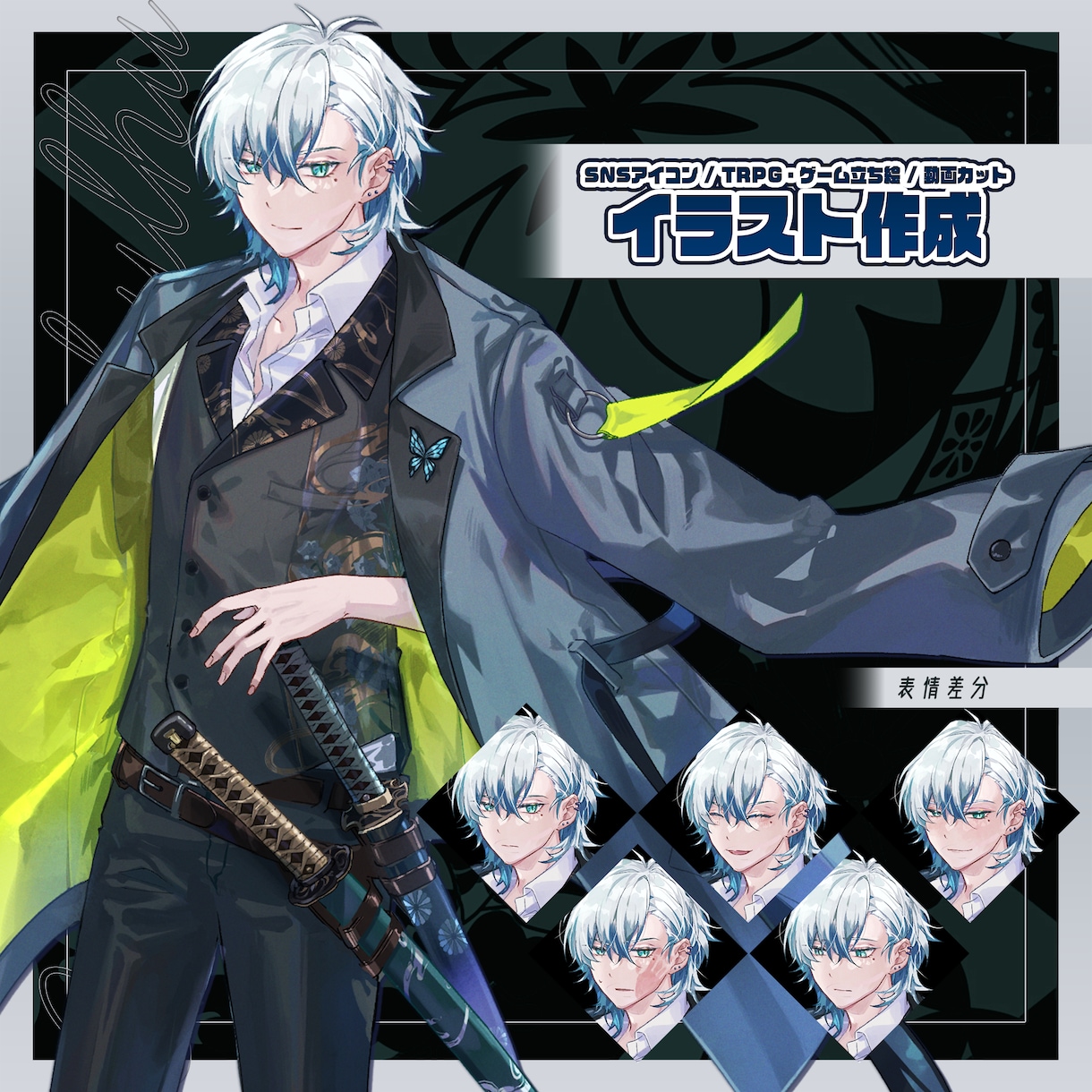 VTuber立ち絵・Live2Dパーツ分けます TRPG・IRIAM用キャラクターデザインも大歓迎です！ イメージ1