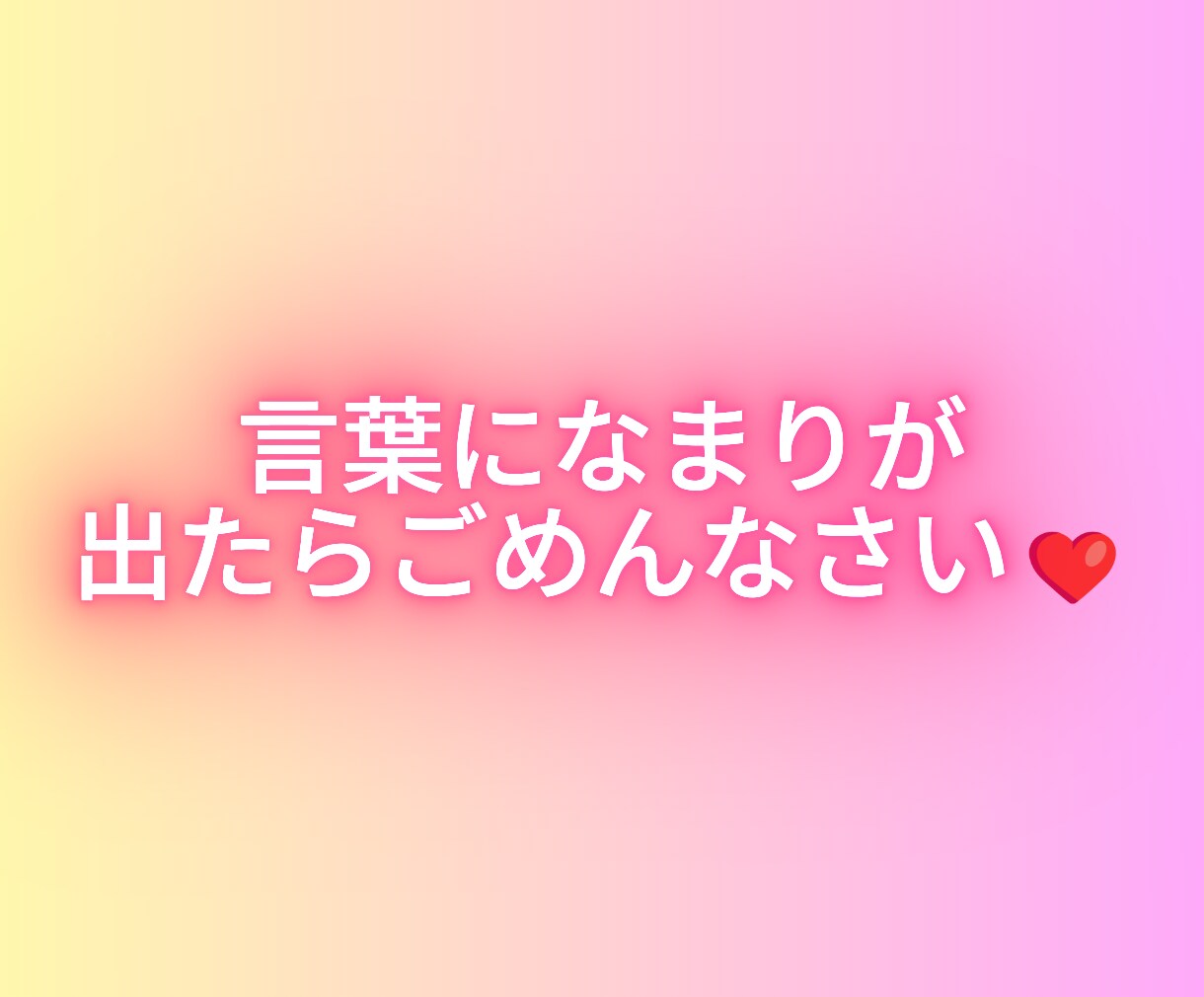 なんでも話しましょう★１分でも話を聞きます 心が少しでも軽くなるように～★ イメージ10