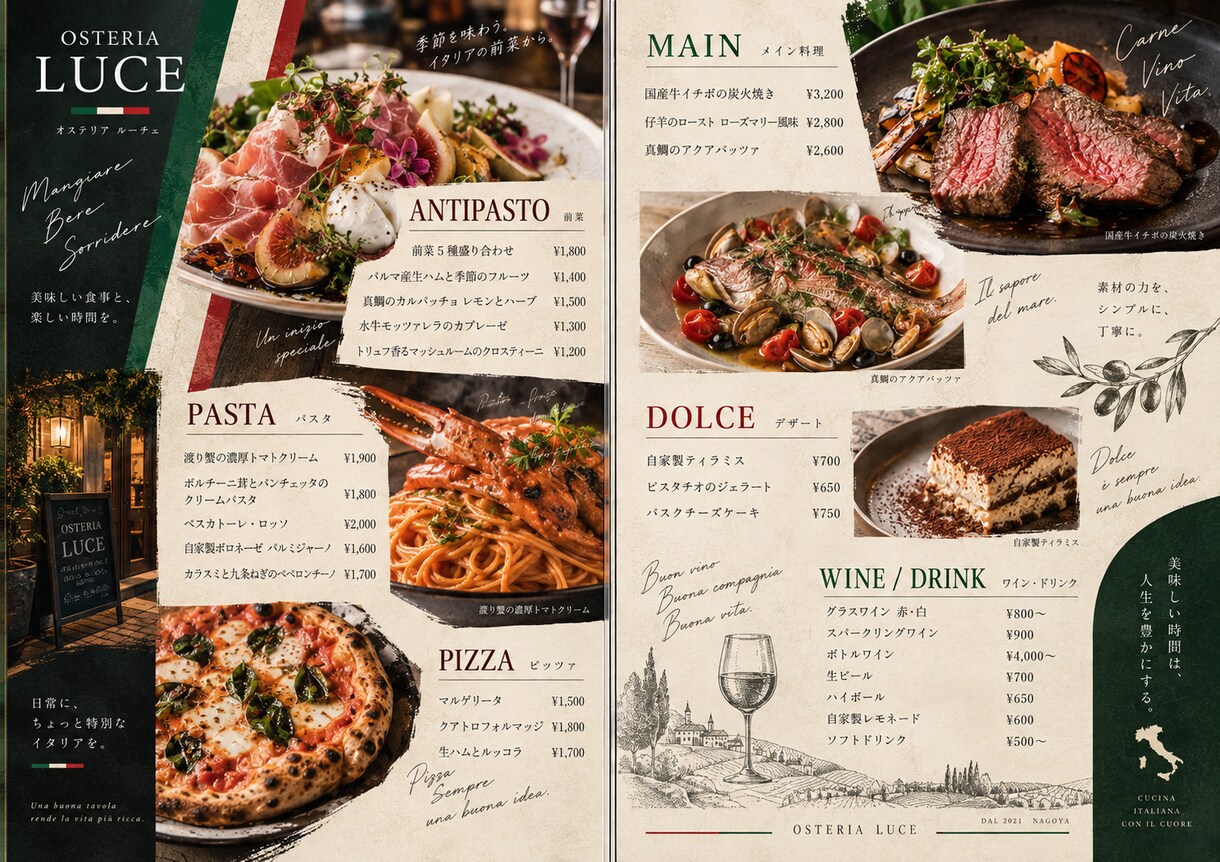 注文したくなる飲食店メニュー表を作成します 飲食店経験を活かし、魅力が伝わるデザインをオーダーメイド制作 イメージ5