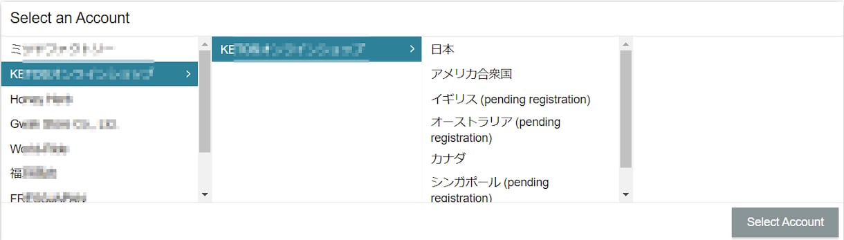 アマゾンへの商品登録 出品 移行作業を代行します 10年以上の経験でAmazon出品を強力サポート イメージ5