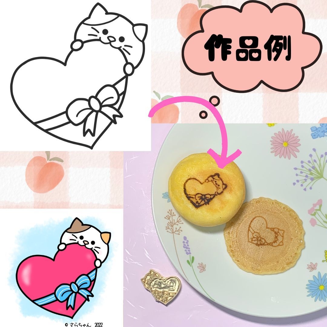 お菓子などの焼印、焼きごて、刻印を製作します 手作りお菓子をもっと華やかにしませんか？ イメージ6