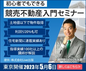 迅速・丁寧にバナー制作します 自分で出来ないWebバナーを代わって作成します。 イメージ3