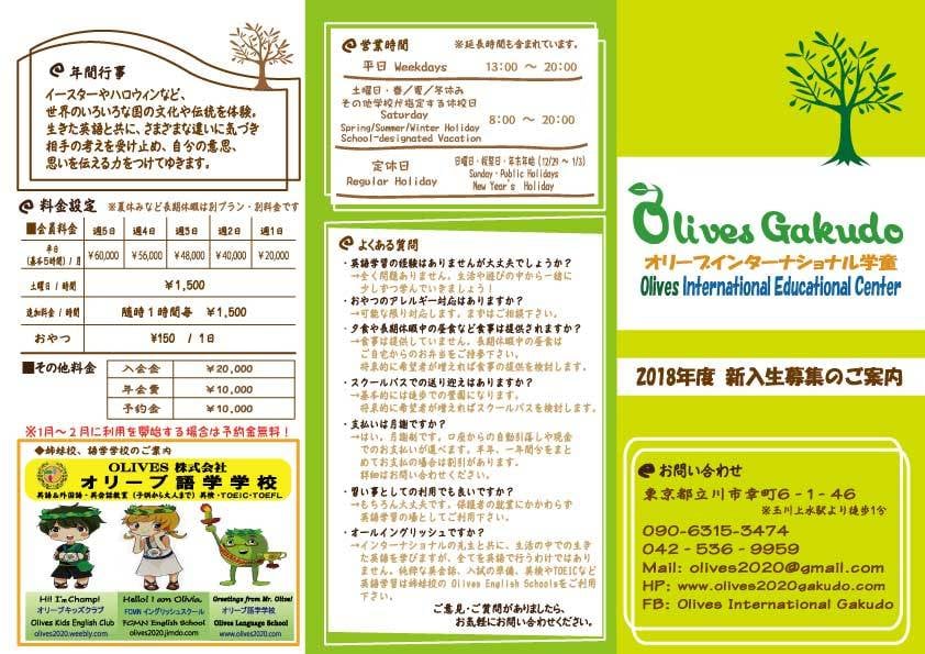 起業家応援⭐️集客UPヘッダー・バナー制作します HP・ブログ・SNS⭐︎アナタの思いをWebデザインで形に！ イメージ9