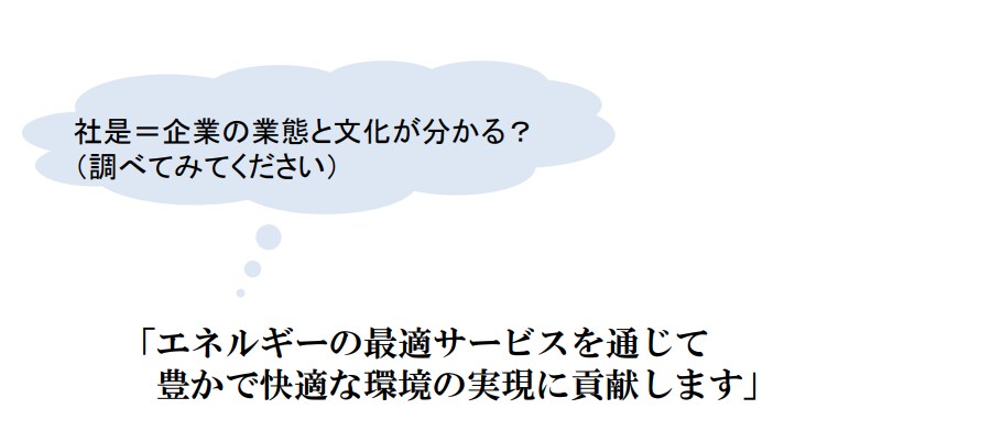 新卒のＥＳ・ガクチカ・自己PRを作成・添削をします 現役人事課長が、企業の人事目線で、ESや自己PRを添削・作成 イメージ4