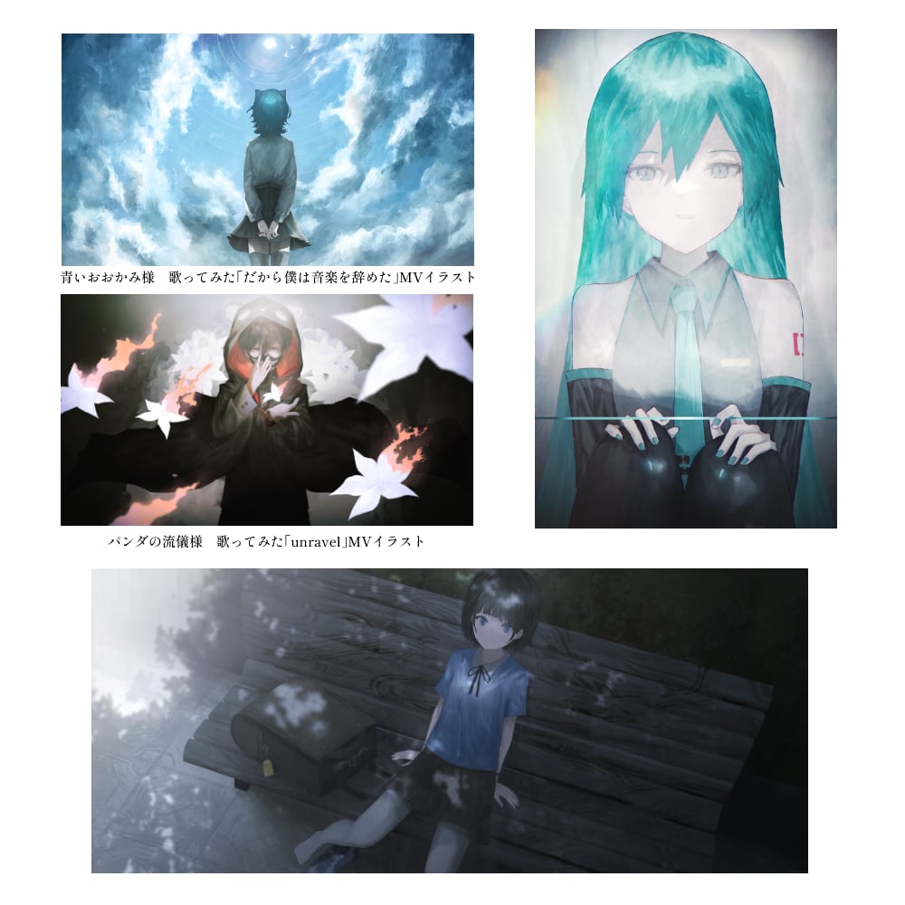 物語の感じられる1枚を描きます ボカロ楽曲や歌ってみた、ゲームなどの特別な1枚に。 イメージ9