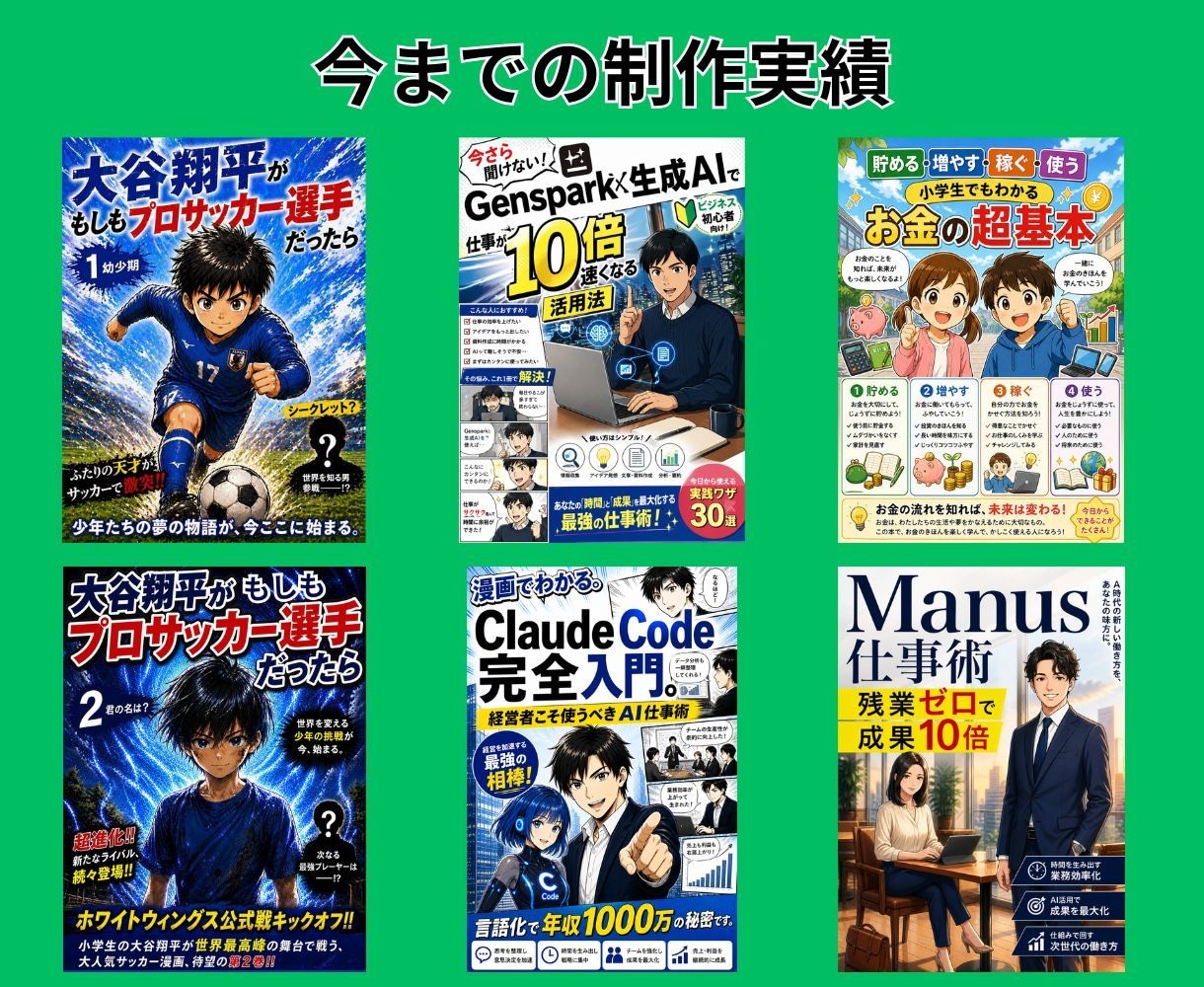 Kindle電子書籍一瞬で売れる表紙を制作します 迷える読者の心に刺さる、究極のデザインを提供します。 イメージ3