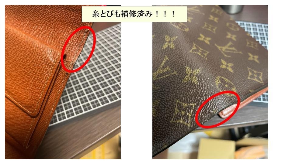 ブランド品リペア転売マニュアルをプレゼントします PDF全68ページ。ライバルと差をつけるテクニック。 イメージ7