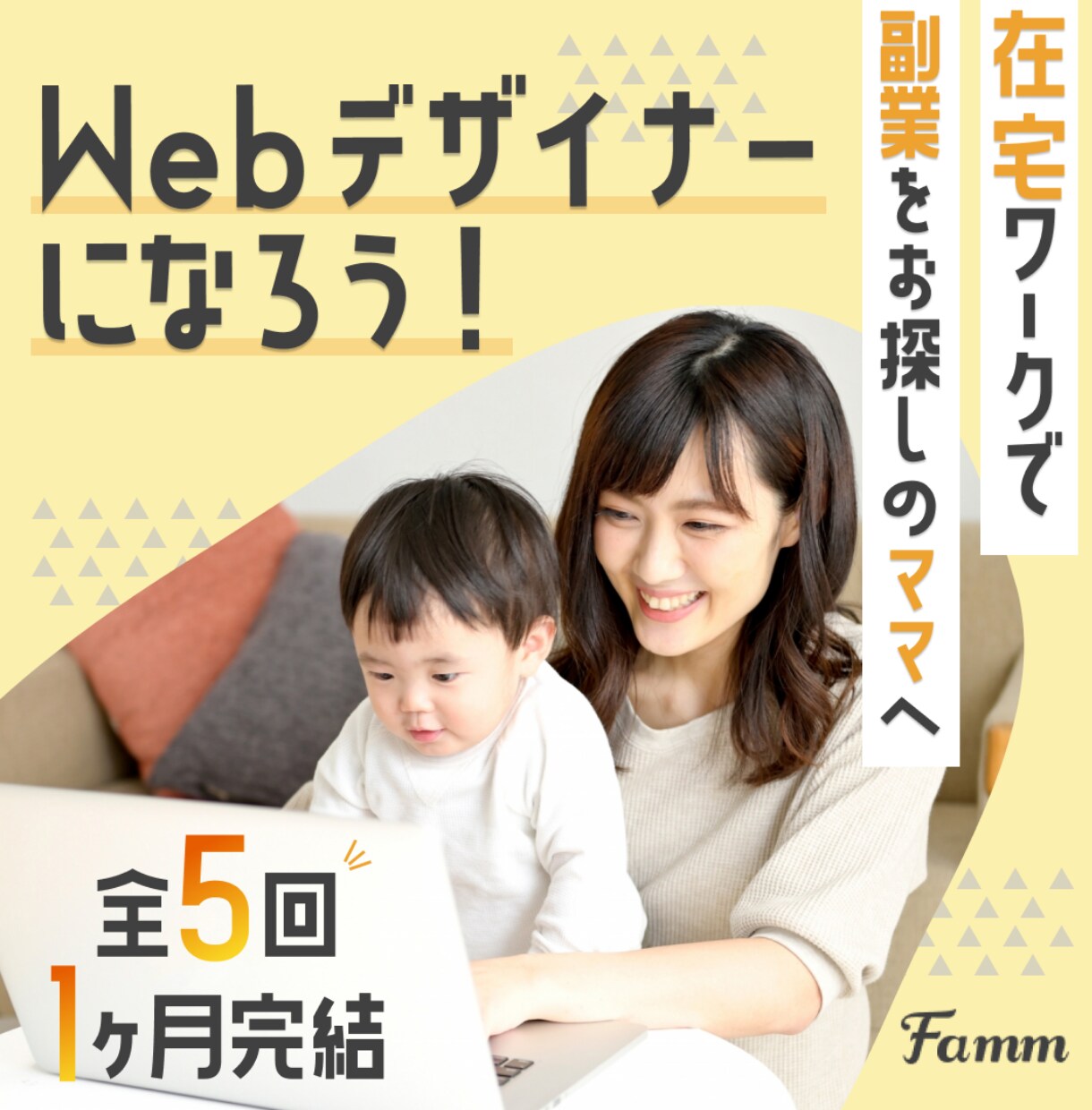 バナー、ヘッダー、各種SNS画像、商品画像作ります 目を引くバナー作成します。はじめての方もご安心ください！ イメージ4