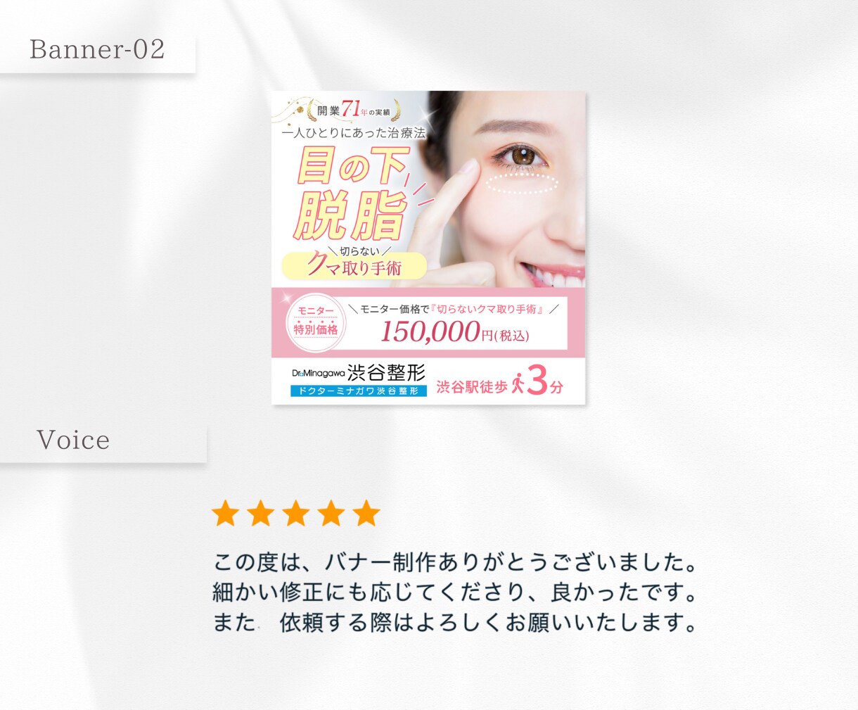 信頼感UP!美容サロン用HP制作いたします 初めてでも安心！ 「ちゃんと見られるホームページ」をご提供！ イメージ6