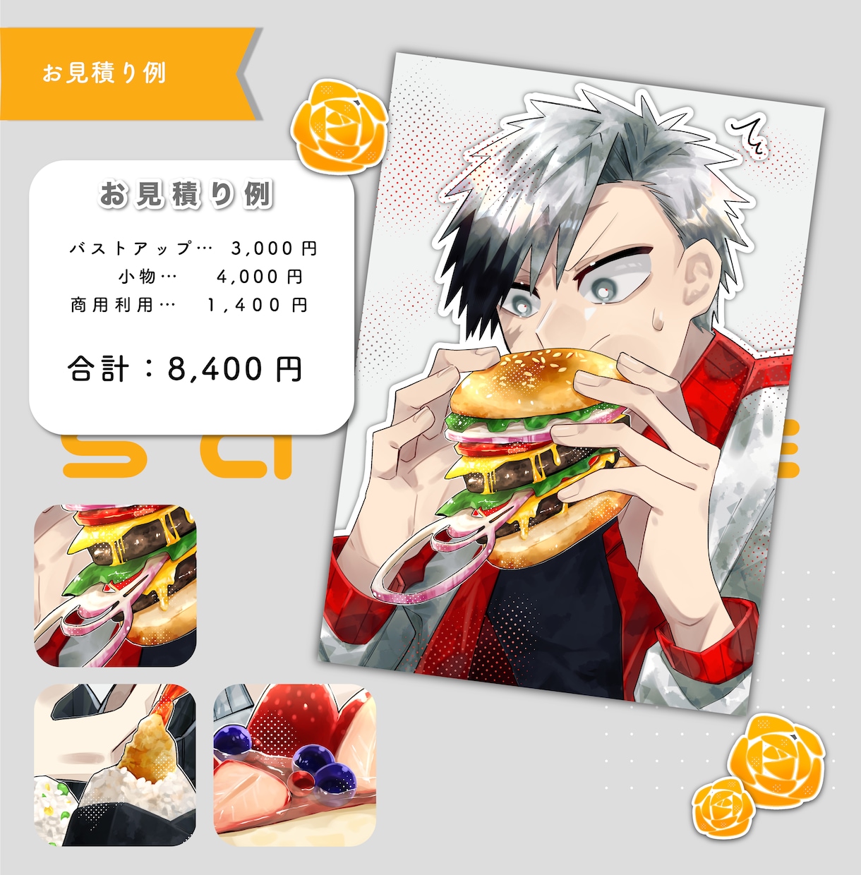 キャンペーン中 ✧ 用途自由！イラストを制作します あなたの好きをイラストにします！ イメージ4