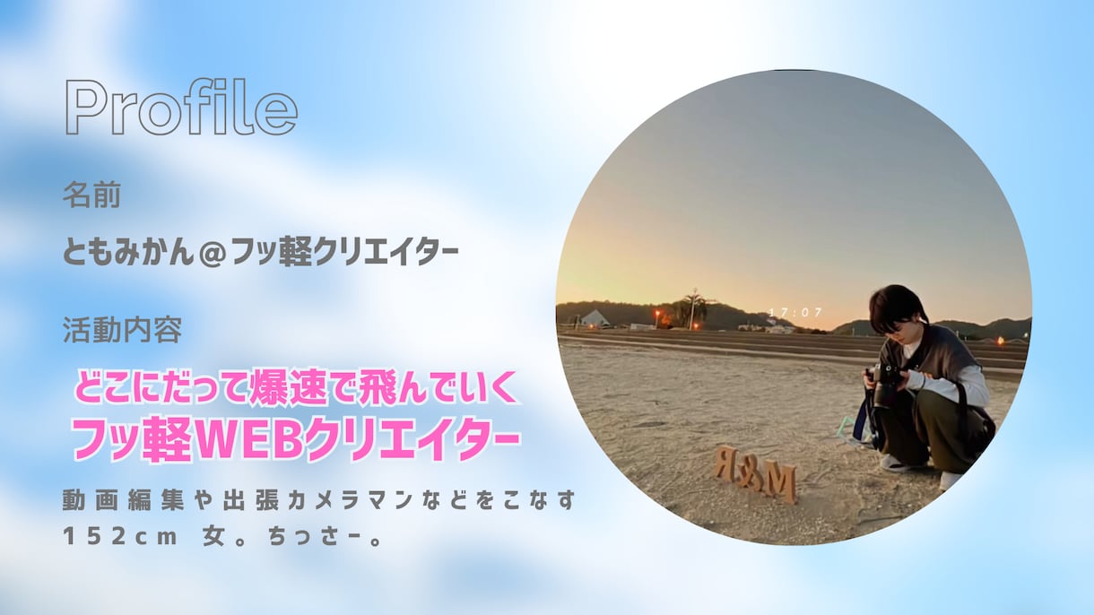 短い動画〜長ぁい動画まで編集します 動画投稿0年生から大歓迎！動画編集代行、自分やれます！ イメージ1