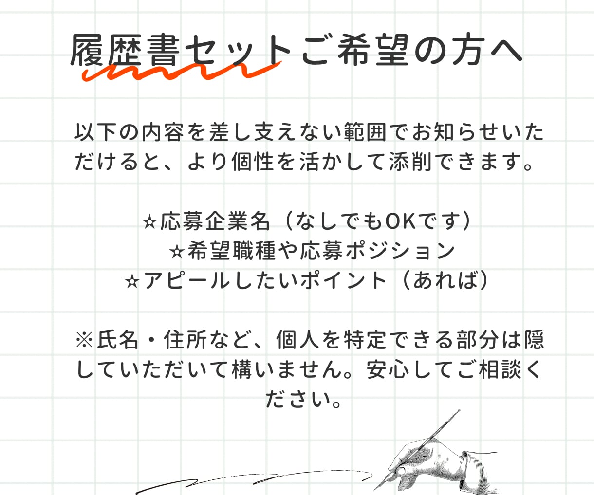 元編集者が読み手の心を掴む作文に仕上げます 文章は冒頭で決まります。編集者視点で伝わる文章へ！ イメージ2