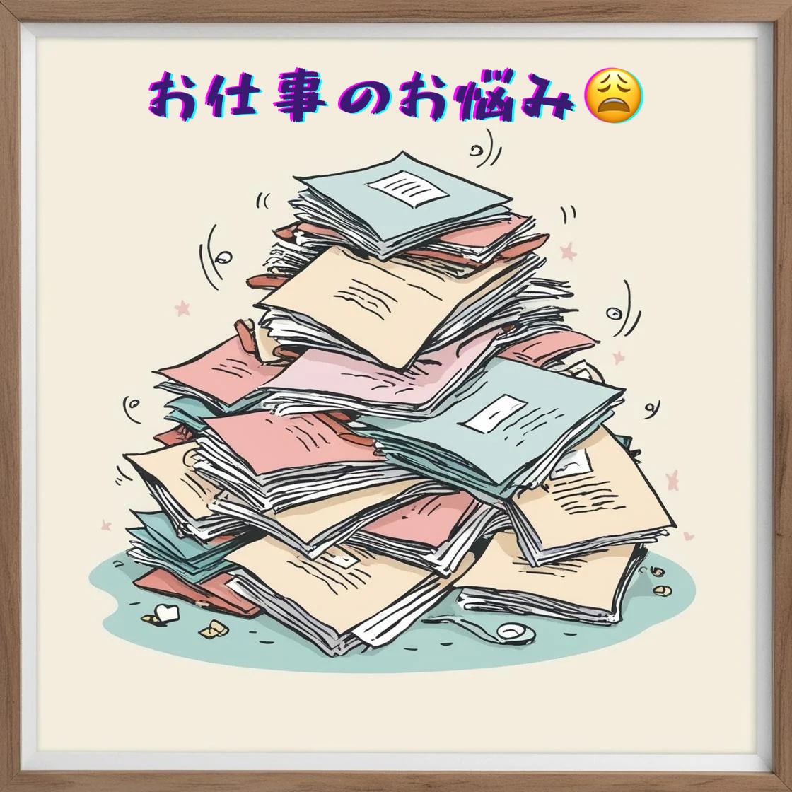 仕事のお悩み✨神からのメッセージで解決します 不安を払拭し、あなたの人生をより輝かせるお手伝いをします イメージ1