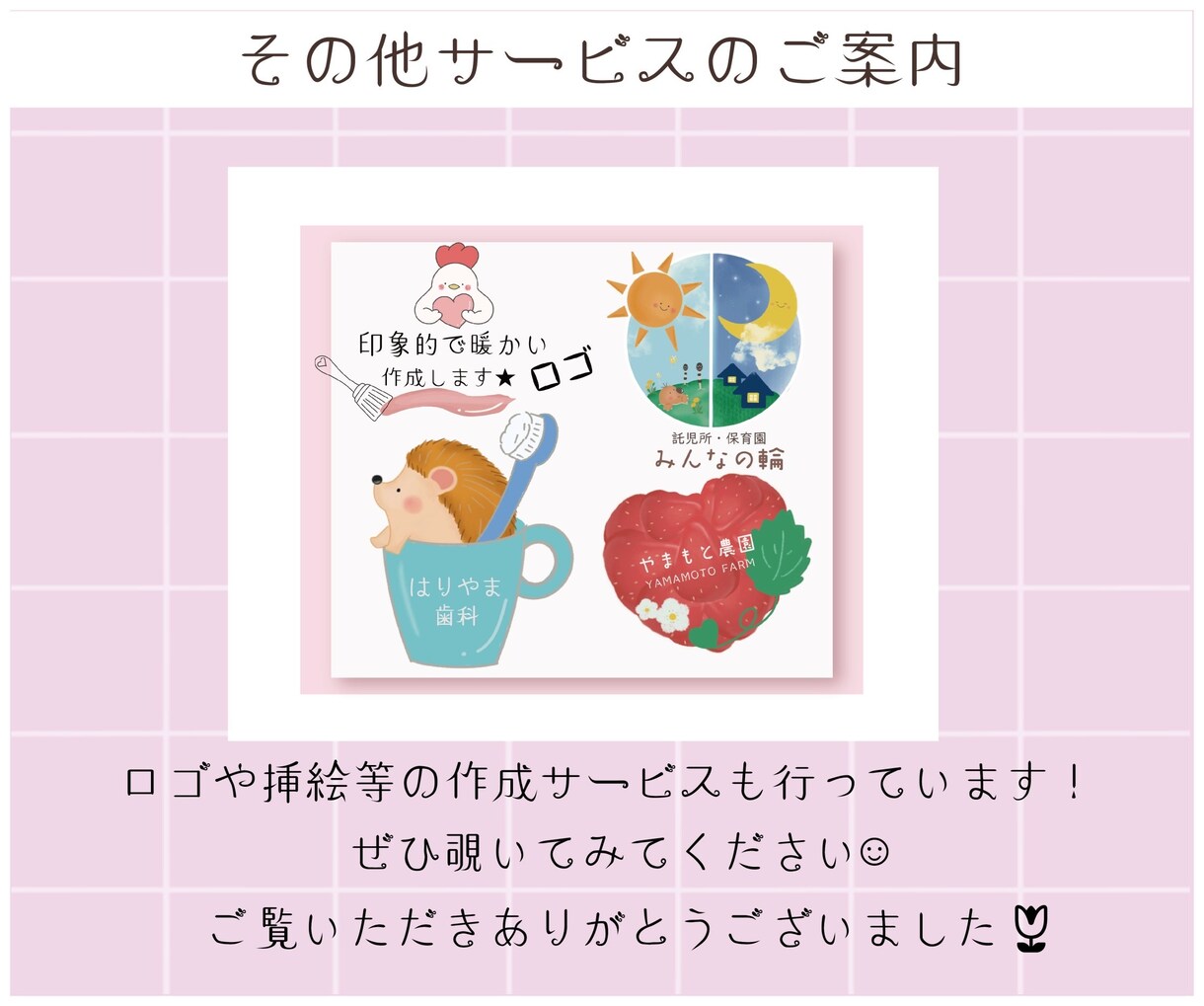 きゅんと可愛い印象的な動物SNSアイコン作ります デザインに拘りたい方向けオーダーメイド背景も作成します★ イメージ6