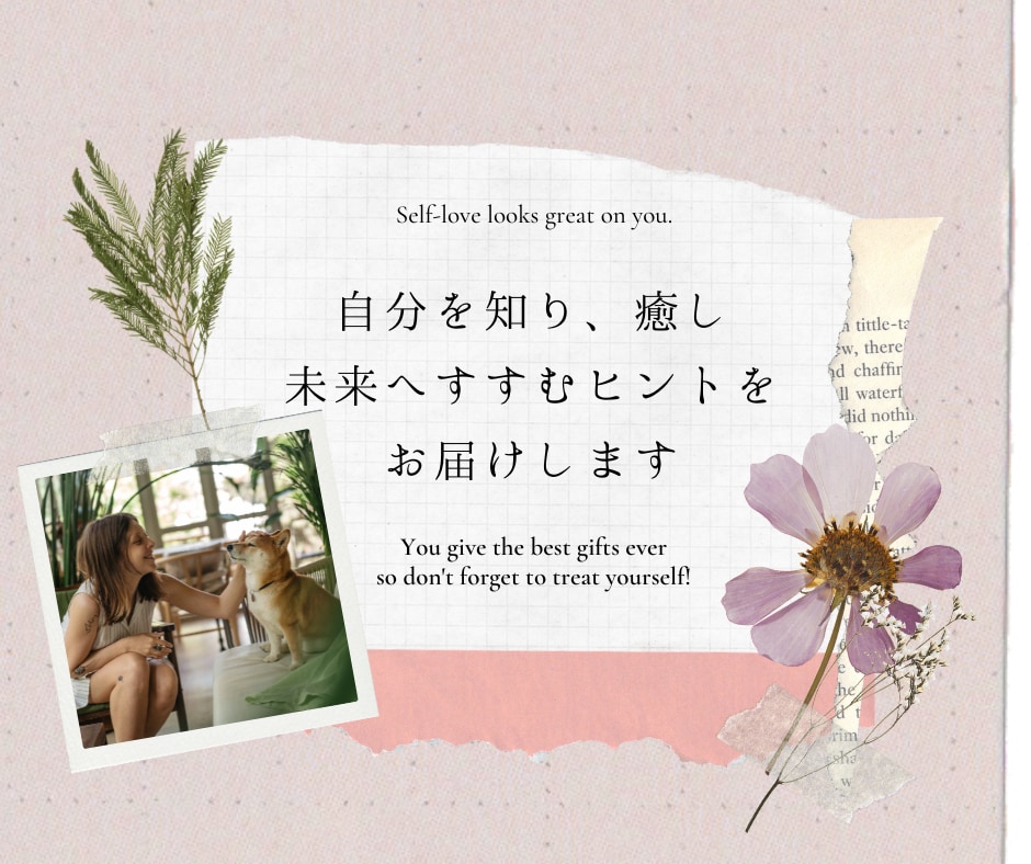 24H以内！今、必要なメッセージをお届けします 四柱推命×タロットで心を整え、一歩を踏み出すヒントをお届け イメージ3