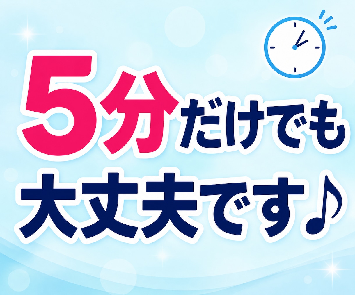 マッチングアプリLINE恋愛・婚活相談お聞きします 40〜60代の恋愛を否定せず共感♡恋する本音をお聴きします イメージ10