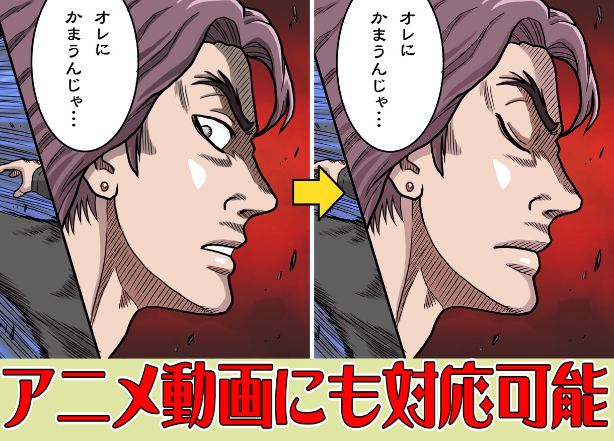 圧倒的【YouTube漫画】を描きます ◆実績100本以上！サムネイル、アニメ動画にも対応します！ イメージ6