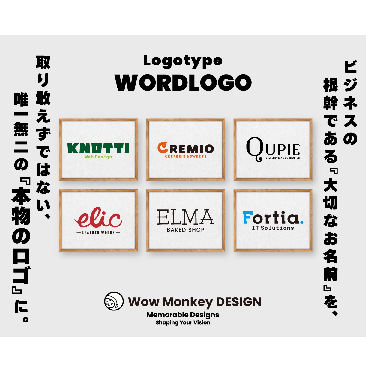 AIの苦手なジャンル【文字ロゴ】を制作いたします AIに「AIは文字だけのロゴ制作苦手？」と聞いてみてください イメージ5