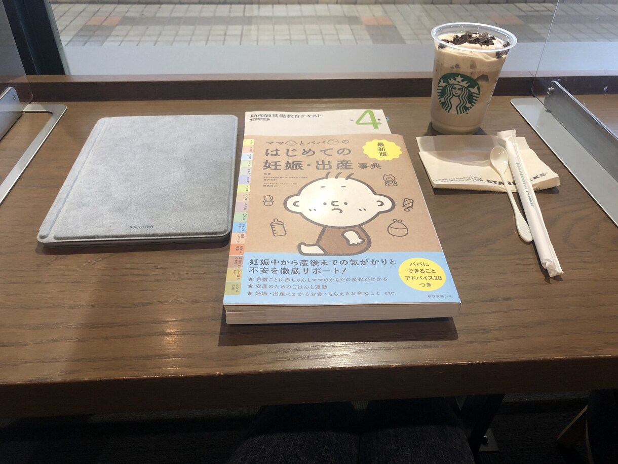 看護、助産師学生の相談にのります 学生時代たくさん悩んだ先輩として相談に乗ります イメージ3
