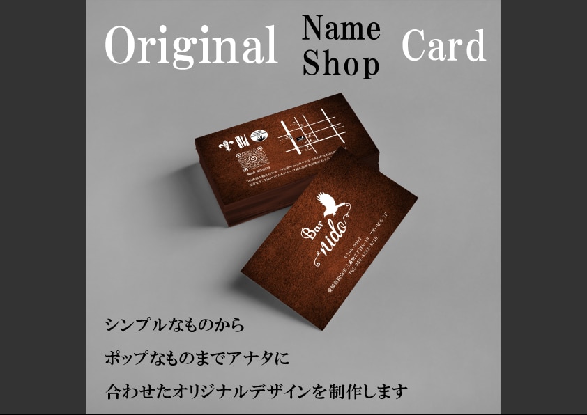 あなたの名刺やショップカード制作します デザインの可能性であなたをサポートします。 イメージ1