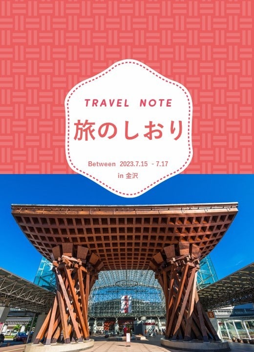 💬Coconala｜Create a bookmark for domestic travel
               Wataru
                5.0
           …