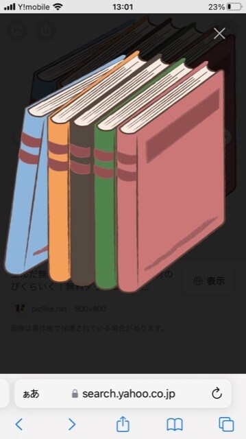 本の要約や感想をお届けします ビジネス書、小説、自己啓発まで幅広く承ります！ イメージ1