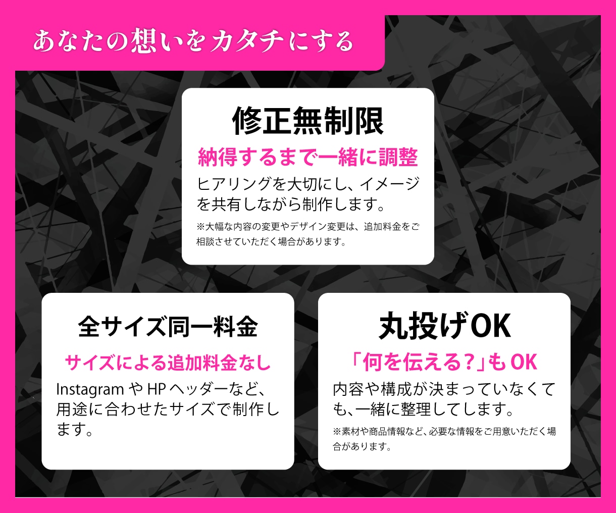 クリック率・集客数が変わるバナーを作ります 広告バナーからHPヘッダーまでWEB画像を制作いたします。 イメージ2
