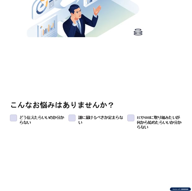 マーケ・プロデュース支援します 商品の拡げ方にお困りの方！認知・売上拡大に向け相談に乗ります イメージ2