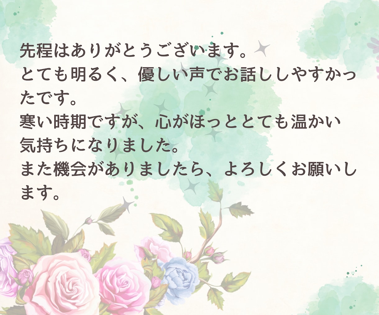 誰にも相談できない人間関係のモヤモヤをお聴きします ✅人間関係の悩みを数多く経験した産業カウンセラーがお聴きます イメージ2
