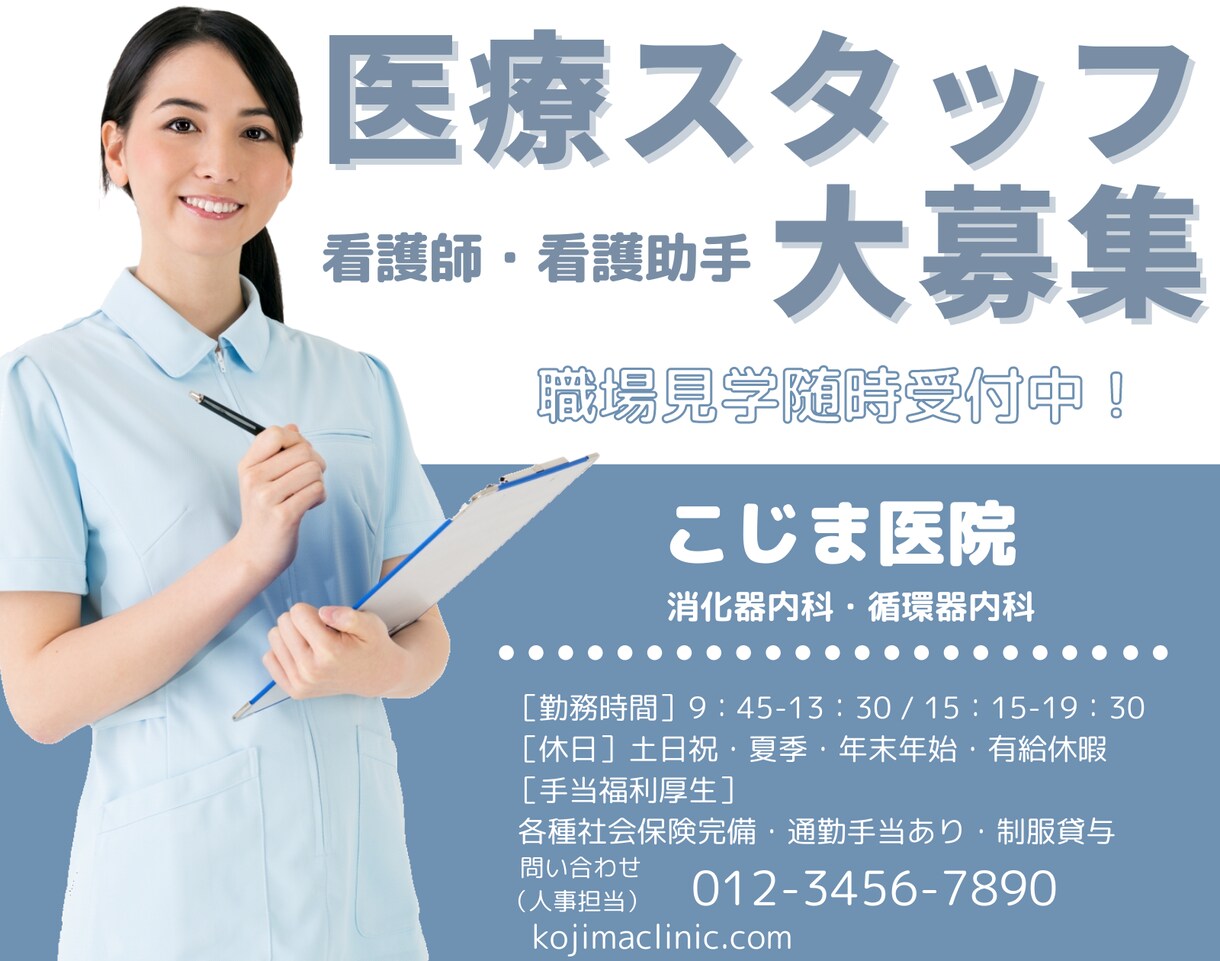 低価格！プロがネット・SNS用の広告デザインします 即日着手！集客効果の高い広告・バナーや求人などをいち早く納品 イメージ5