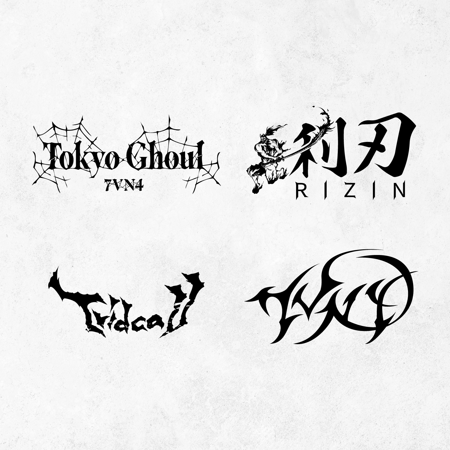 いかついイベント・バンド・タイトルロゴ制作します オリジナリティがでるインパクトのあるデザイン作ります！ イメージ8