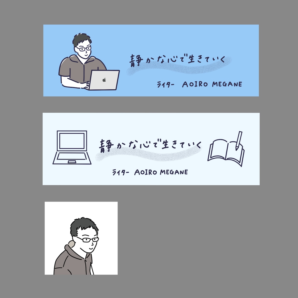 手書きのバナー作成します 手書き文字とイラストであたたかい雰囲気のヘッダーを イメージ1