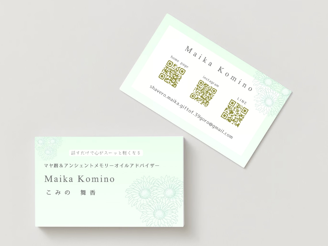 シンプルでご要望に合わせた名刺、カード作成します 見やすくシンプルかつ印象に残る名刺、カード作成します。 イメージ3
