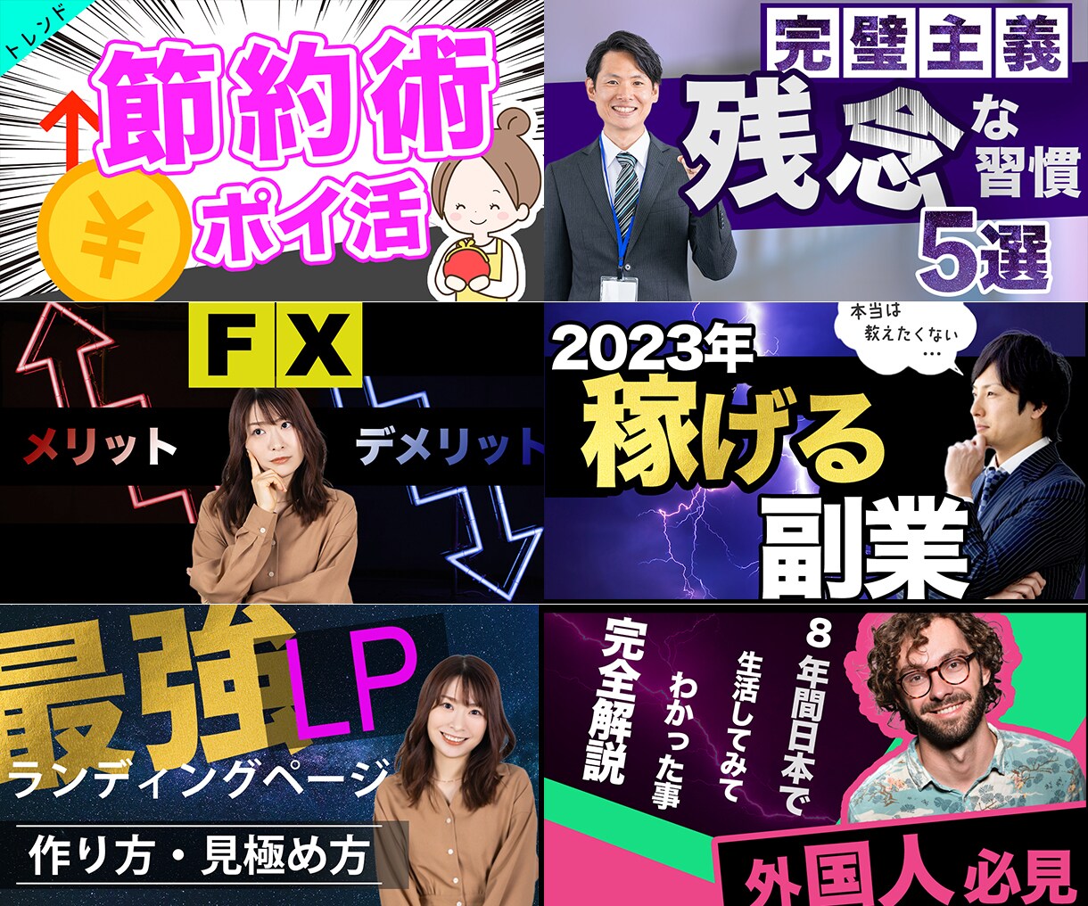 YouTubeのサムネイルを作成します あなたのYouTubeをより魅力的に見せます！ イメージ3