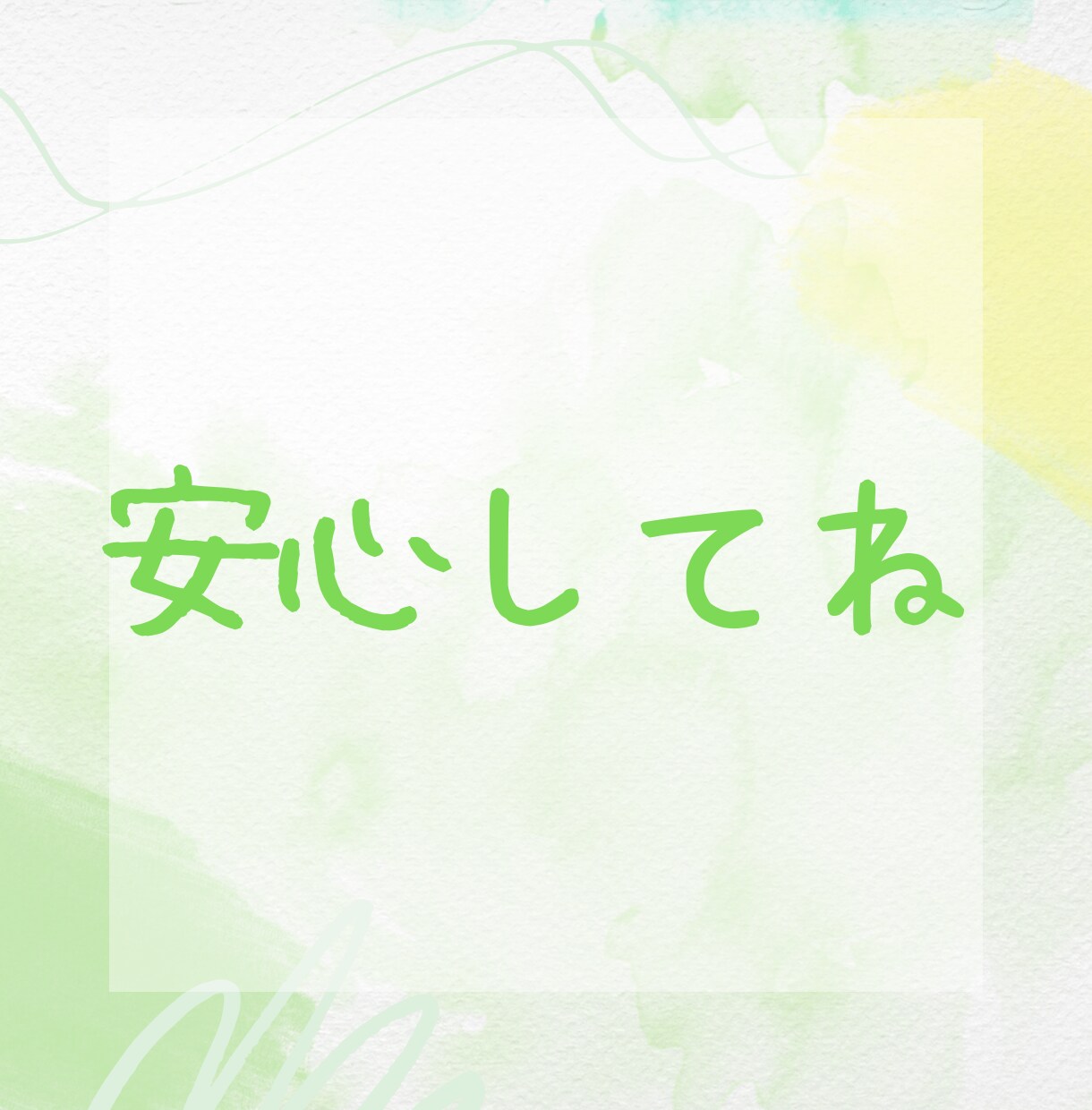 不倫・浮気...切なく苦しい気持ちを受け止めます ゆるせない、ゆるされない...その苦しい思いに寄り添います。 イメージ8