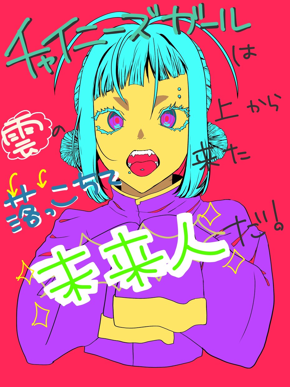 IRIAMの立ち絵を作成します 依頼主さんの希望する絵柄や雰囲気を汲み取り忠実に表現します！ イメージ3
