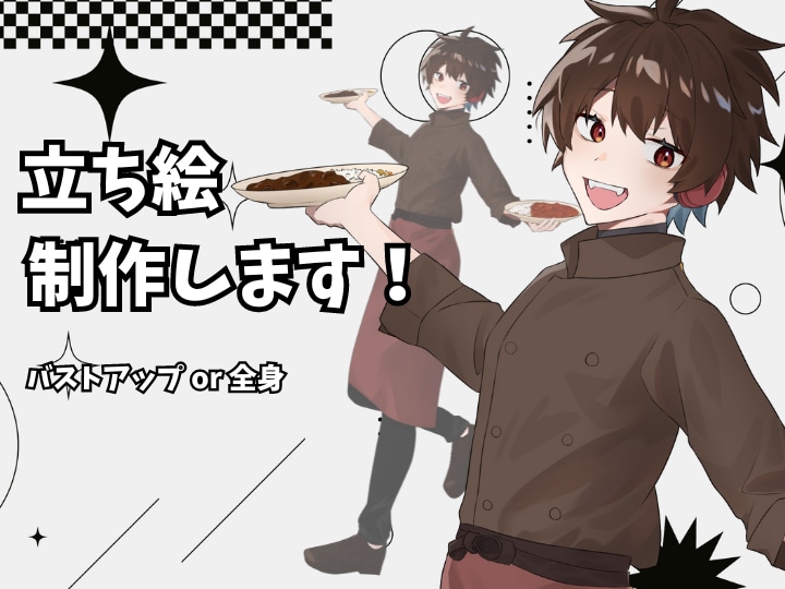 立ち絵制作します TRPG、ゲーム、IRIAMなどに！ イメージ1