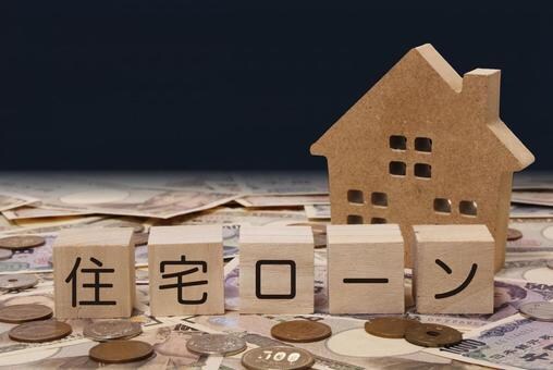 現役銀行員が住宅ローンプラン立てをします 現役銀行員が住宅ローンのお悩み、質問を詳しく解説致します。 イメージ1