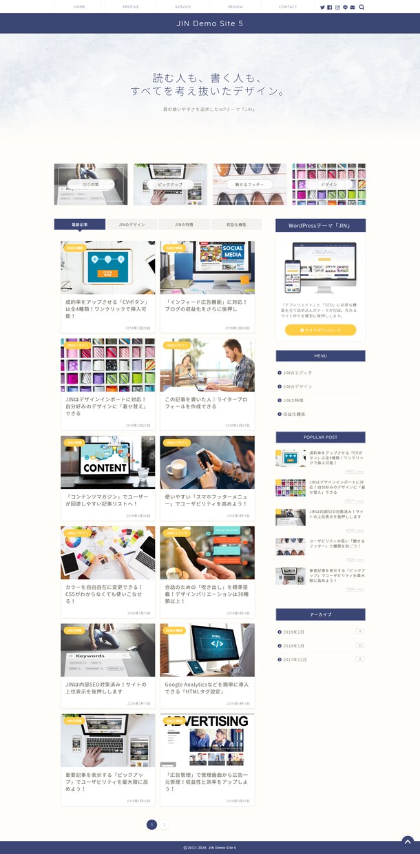 記事投稿だけ！アフィリエイトできるブログ制作します 現役アフィリエイターがサイト制作と申請をサポートします！ イメージ3