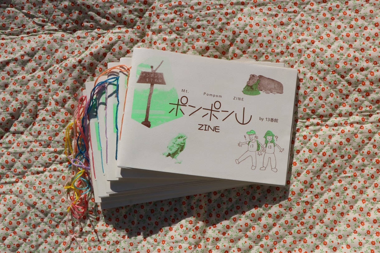 リソグラフ印刷のZINEをまるっとデザインします ポップ・クール・かわいいものから、シンプルで優しげなものまで イメージ1