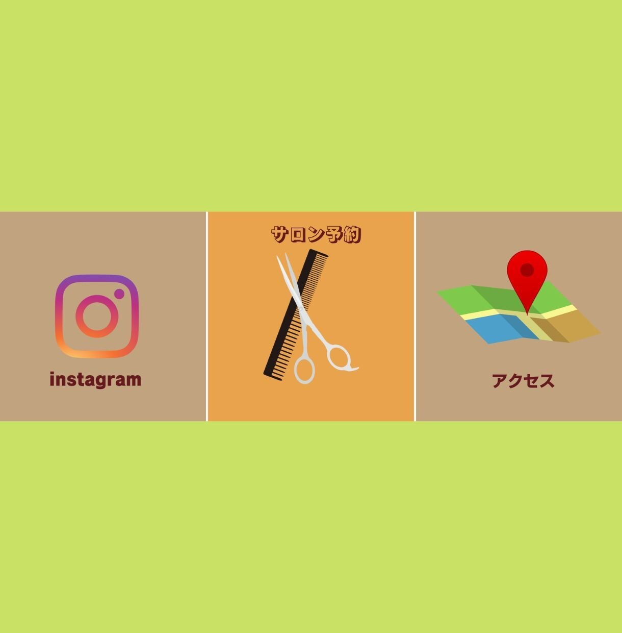 シンプルで見やすいLINEリッチメニューを作ります ご要望にお答えするリッチメニューを作ります。 イメージ3