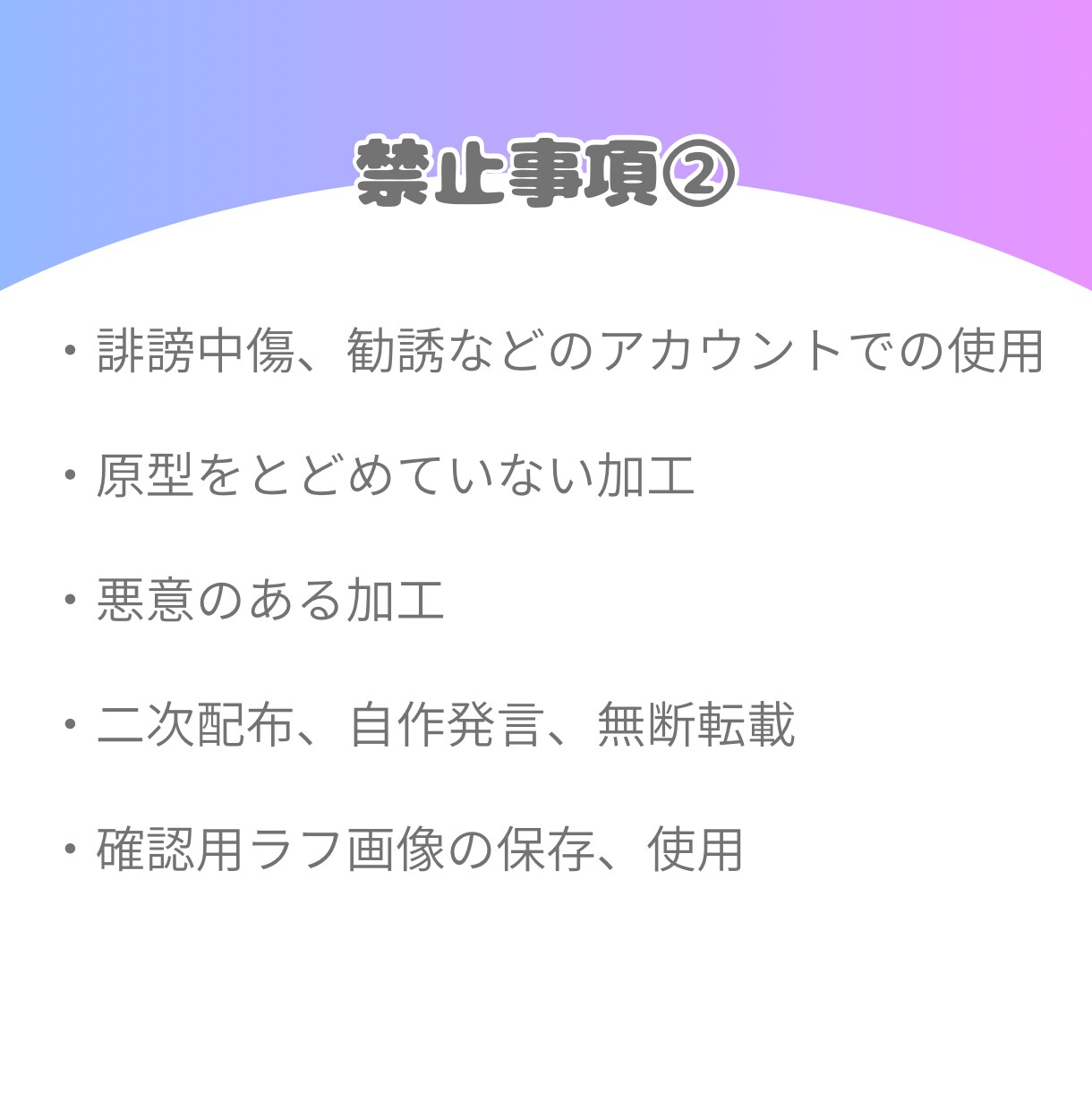 ハデカワ♡デフォルメキャラ描きます ハデカワデフォルメキャラならおまかせ！ イメージ5