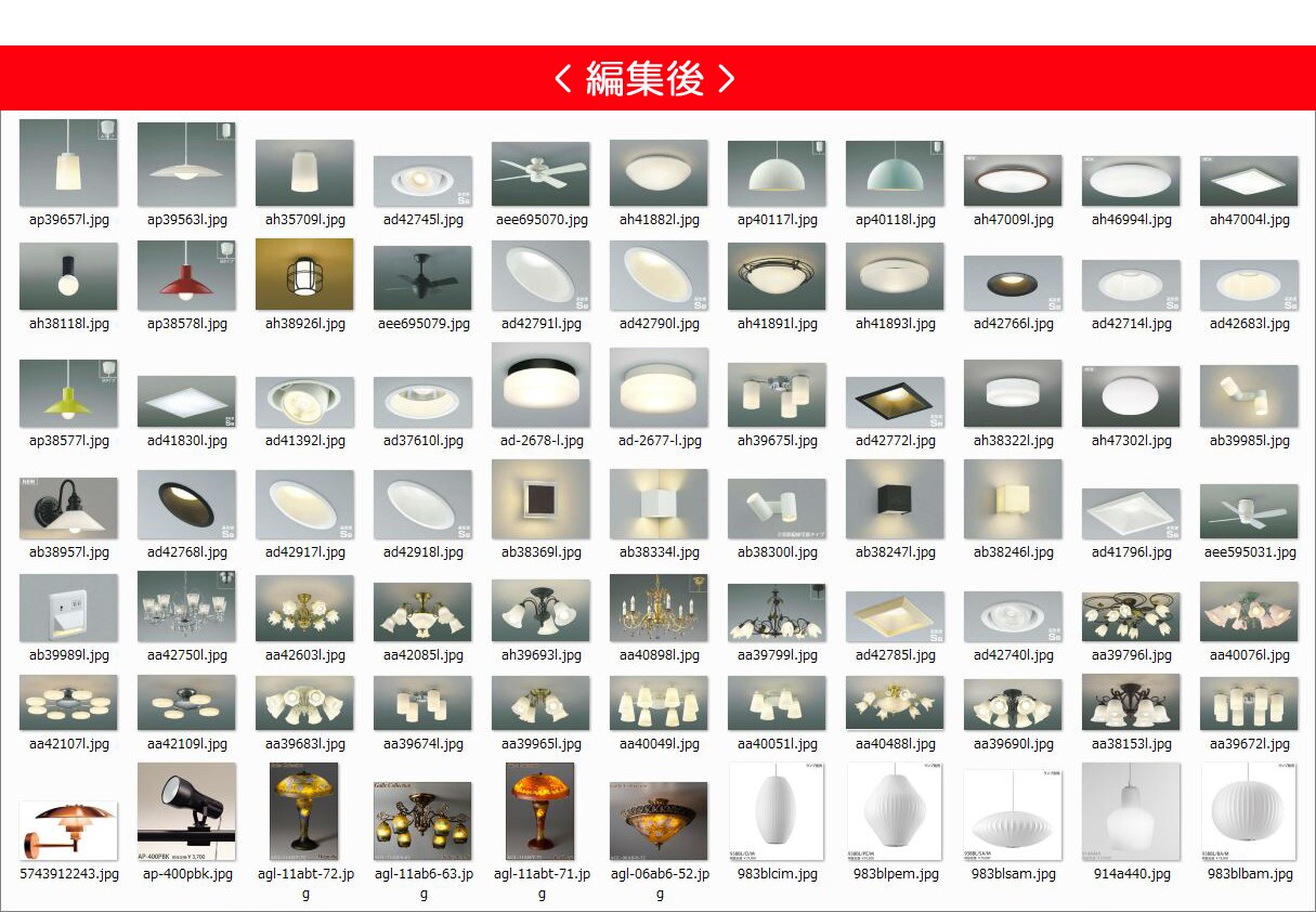 楽天商品画像をスピード修正し判定〔◎〕にします CSVで画像を抽出、ダウンロード修正後一括アップファイル作成 イメージ5