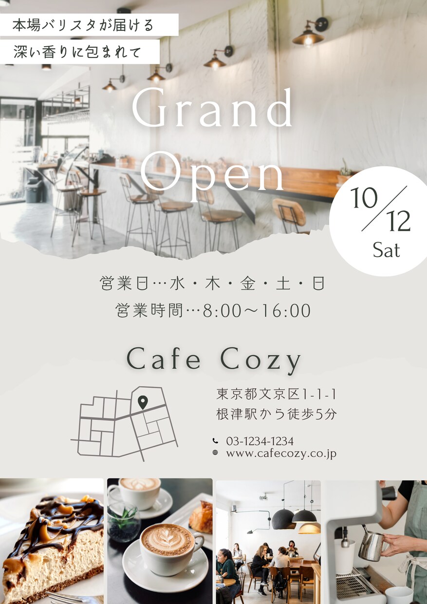 英語対応可◎店舗・教室・観光向けチラシ制作します 元イベント企画のプロが作る『集客力重視のデザイン』 イメージ5